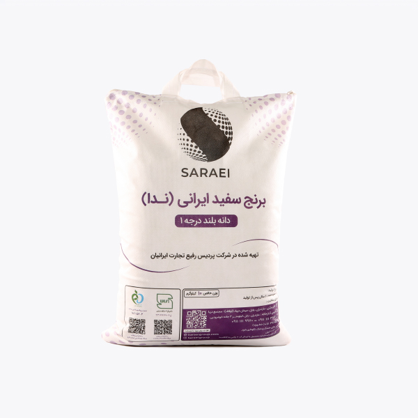برنج سفید ایرانی ( ندا ) - ۱۰ کیلوگرم